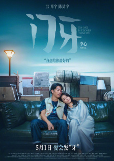 在线综合+亚洲+欧美中文字幕